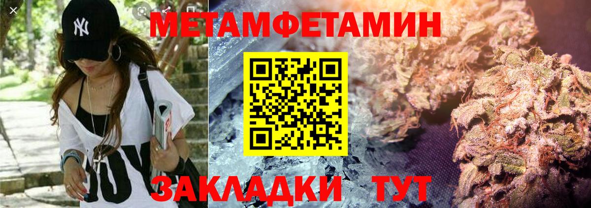 АМФ  Вход с VPN  Грозный  АМФЕТАМИН 98%  Амфетамин 