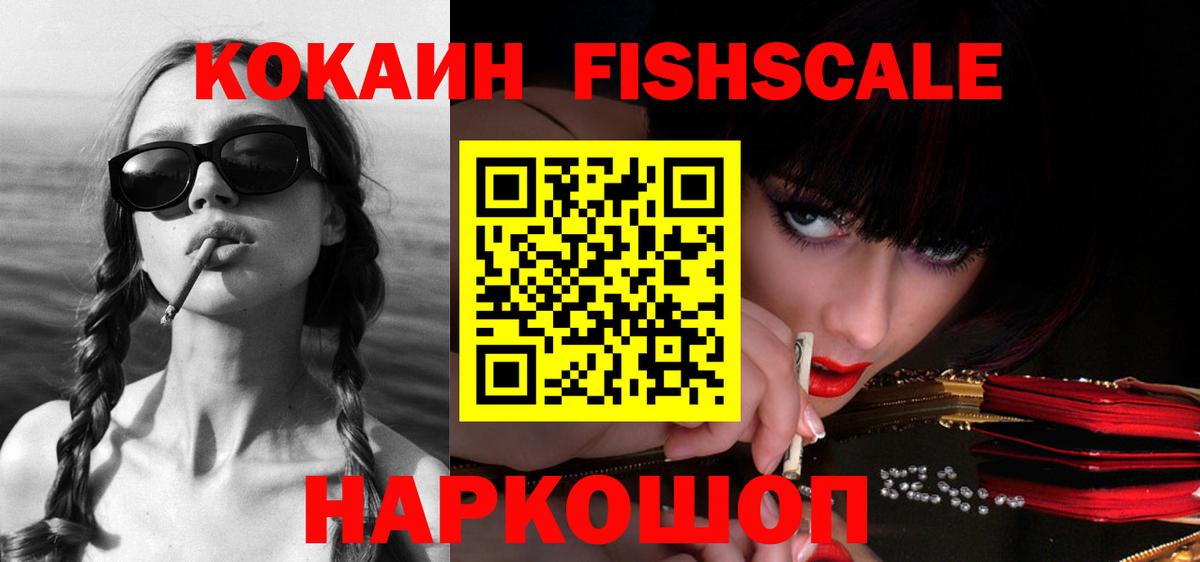 Грозный  Cocaine Колумбийский  Вход с VPN 