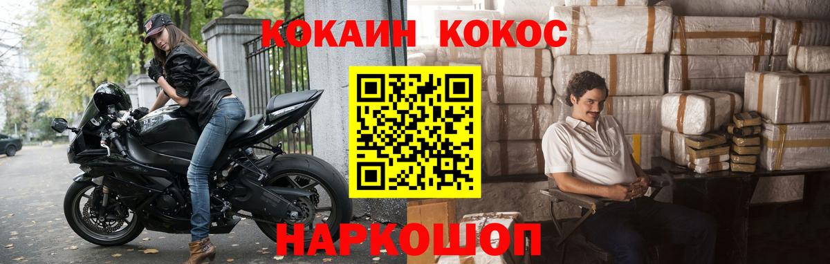 Cocaine VHQ Грозный