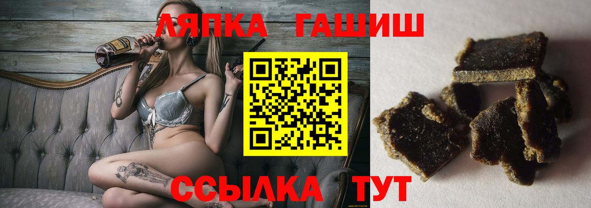 Гашиш Premium  ГАШИШ гашик  как найти закладки  Гашиш  Грозный  Вход с VPN 