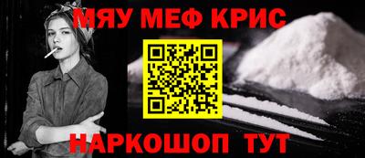 кристаллы Камышлов