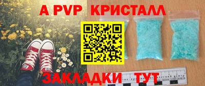 гашик Ирбит