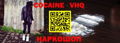 не бодяженный Кандалакша