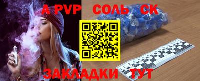 гашик Ирбит