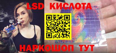 дмт Ипатово