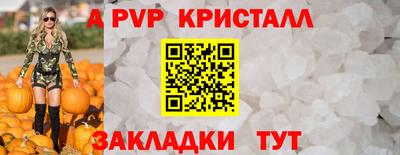дмт Ипатово