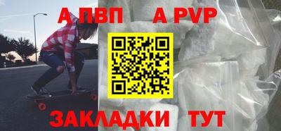 гашик Ирбит