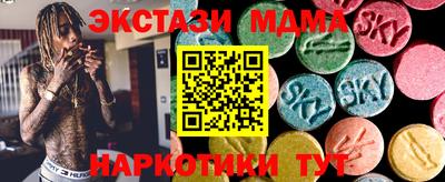дмт Ипатово