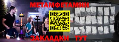 дмт Ипатово