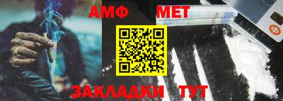 дмт Ипатово