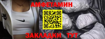 гашик Ирбит