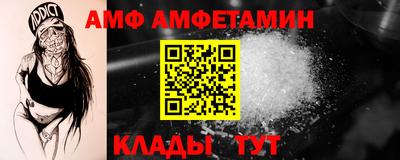 дмт Ипатово