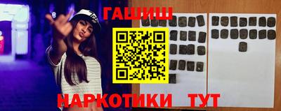дмт Ипатово