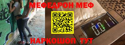 гашик Ирбит