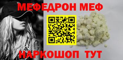 гашик Ирбит