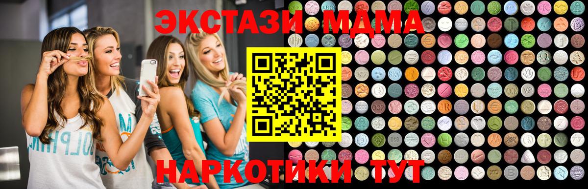 МДМА VHQ Грозный