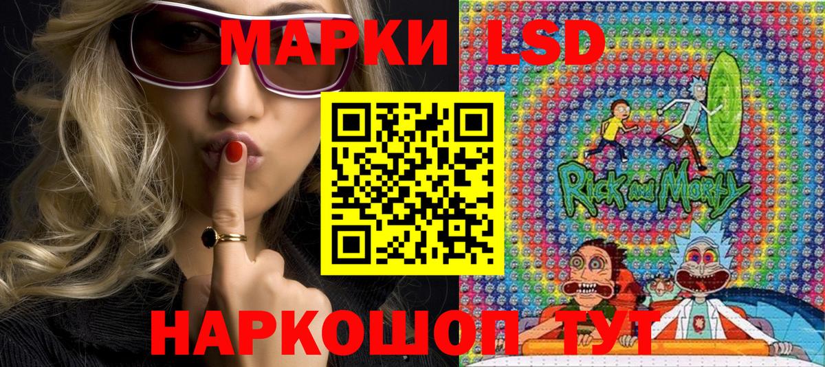 Марки N-bome 1500мкг Грозный