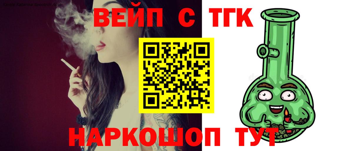 Дистиллят ТГК концентрат  Вход с VPN  Грозный 