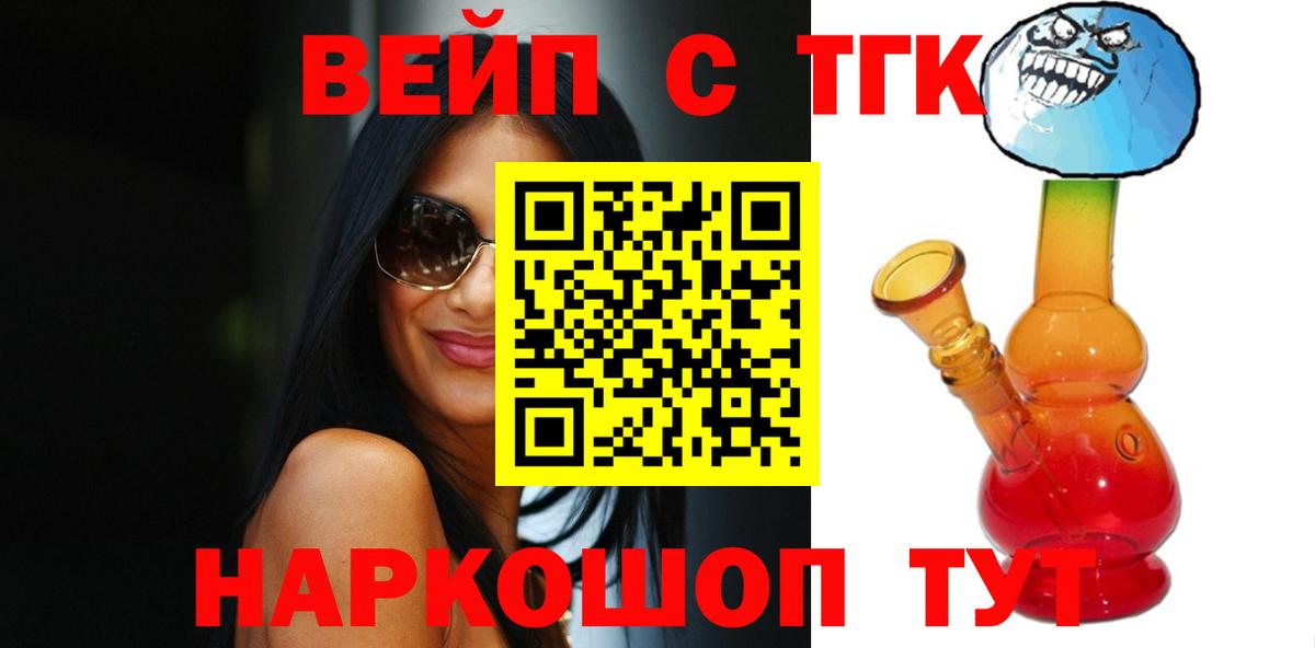 Дистиллят ТГК Wax Грозный