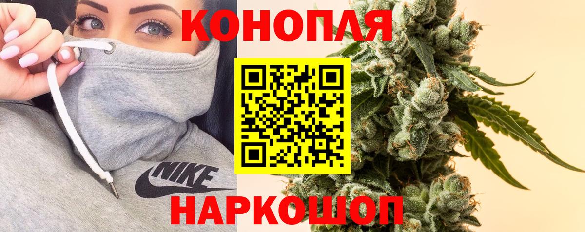 Грозный  Марихуана THC 21%  Вход с VPN  Канабис OG Kush 
