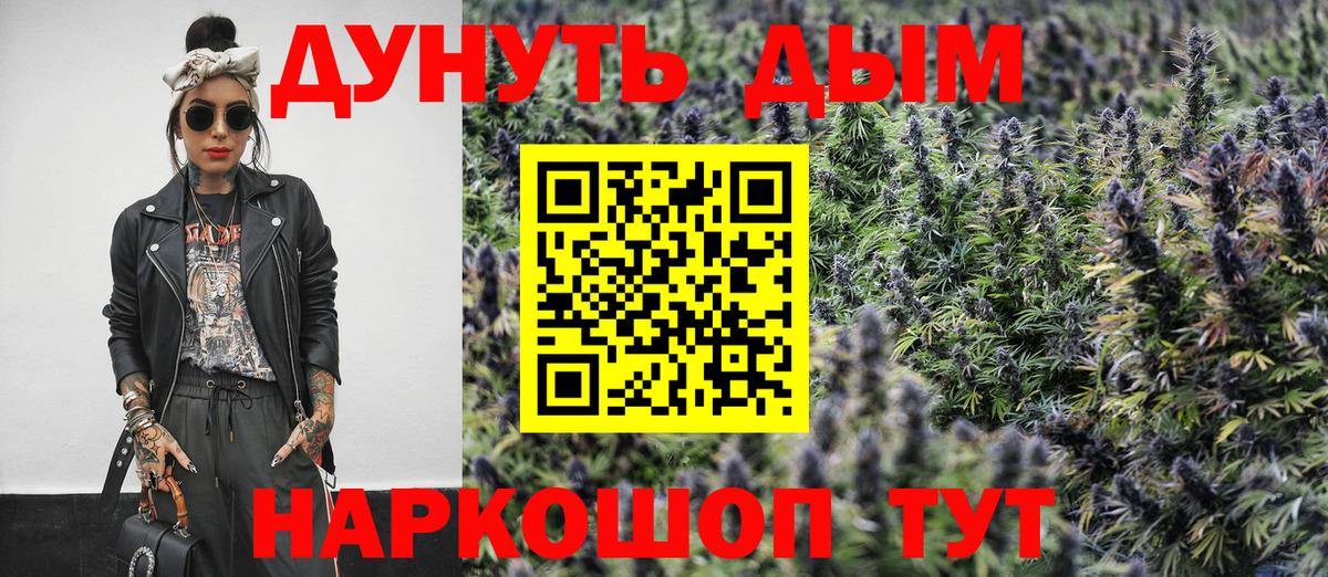Бошки Шишки THC 21% Грозный